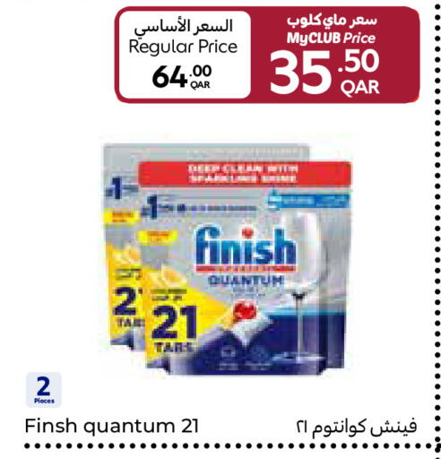 available at Carrefour in Qatar - Al Daayen