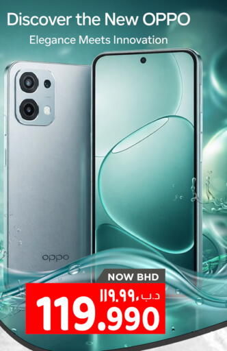 available at NESTO  in Bahrain