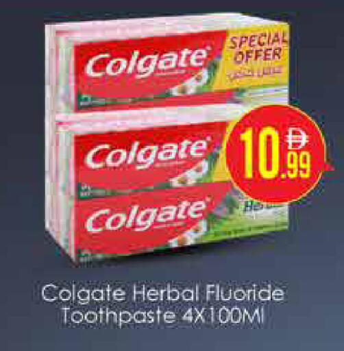 available at AIKO Mall and AIKO Hypermarket in UAE - Dubai