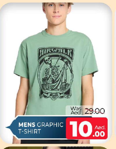 available at المدينة in الإمارات العربية المتحدة , الامارات - الشارقة / عجمان