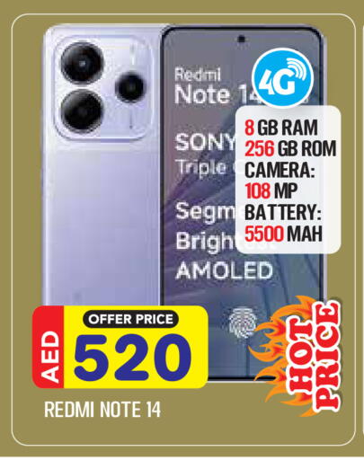 available at سنابل بني ياس in الإمارات العربية المتحدة , الامارات - أبو ظبي