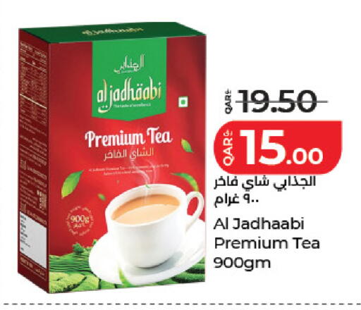 available at لولو هايبرماركت in قطر - الضعاين