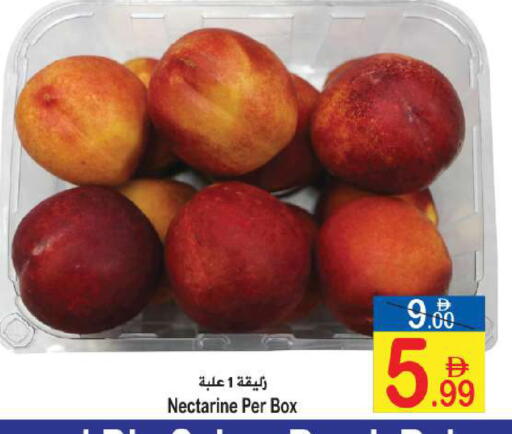 Nectarine available at سن اند ساند هايبر ماركت ذ.م.م in الإمارات العربية المتحدة , الامارات - رَأْس ٱلْخَيْمَة