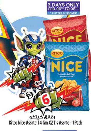 Tomato available at سفاري هايبرماركت in الإمارات العربية المتحدة , الامارات - الشارقة / عجمان