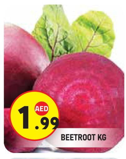 Beetroot available at سنابل بني ياس in الإمارات العربية المتحدة , الامارات - أبو ظبي