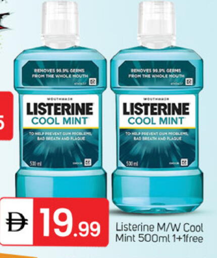 Mint available at TALAL MARKET in UAE - Dubai