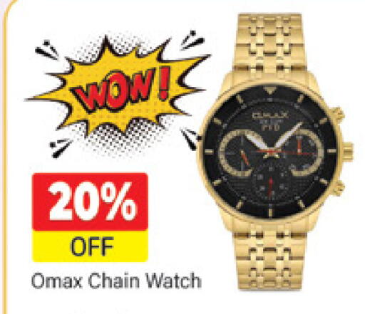 available at المدينة in الإمارات العربية المتحدة , الامارات - دبي