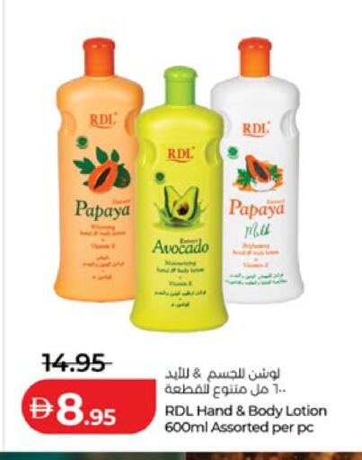 Papaya Avocado available at Lulu Hypermarket in UAE - Abu Dhabi