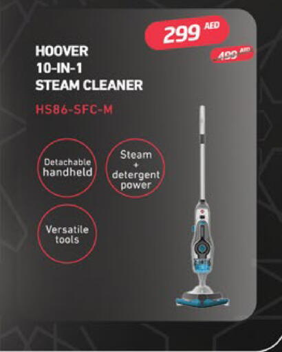 available at لولو هايبرماركت in الإمارات العربية المتحدة , الامارات - أبو ظبي