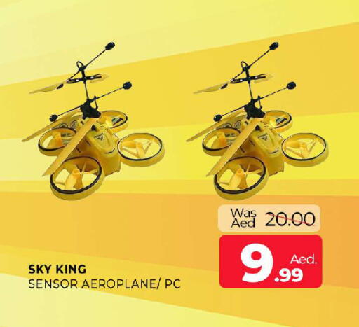 available at المدينة in الإمارات العربية المتحدة , الامارات - الشارقة / عجمان