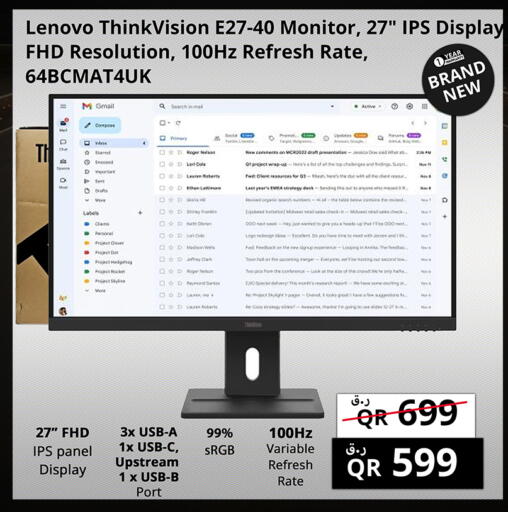 available at Prestige Computers in Qatar - Umm Salal