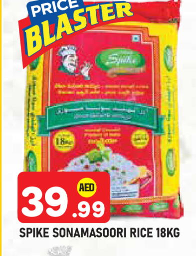 available at سنابل بني ياس in الإمارات العربية المتحدة , الامارات - أبو ظبي