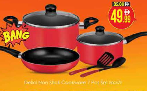 available at AIKO Mall and AIKO Hypermarket in UAE - Dubai