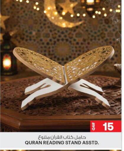 available at أنصار جاليري in قطر - الشحانية