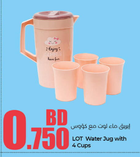 available at لولو هايبر ماركت in البحرين