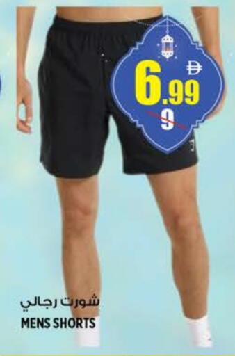 available at هاشم هايبرماركت in الإمارات العربية المتحدة , الامارات - الشارقة / عجمان