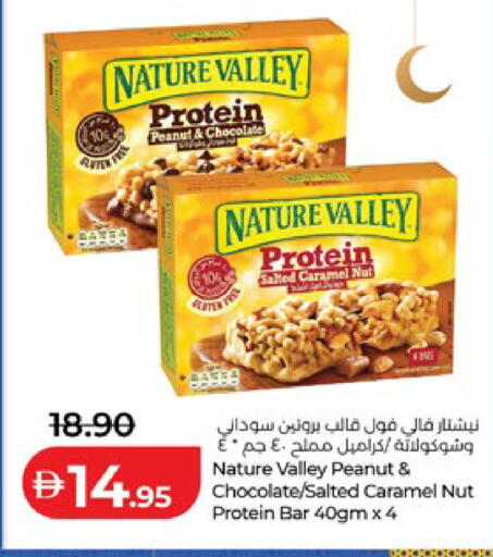 available at Lulu Hypermarket in UAE - Abu Dhabi