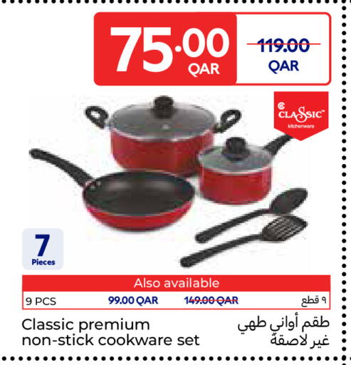 available at Carrefour in Qatar - Al Daayen