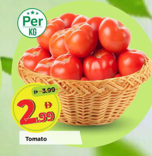 Tomato available at مارك & سيف in الإمارات العربية المتحدة , الامارات - أبو ظبي