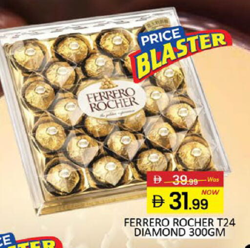 Mango available at مانجو هايبرماركت in الإمارات العربية المتحدة , الامارات - دبي