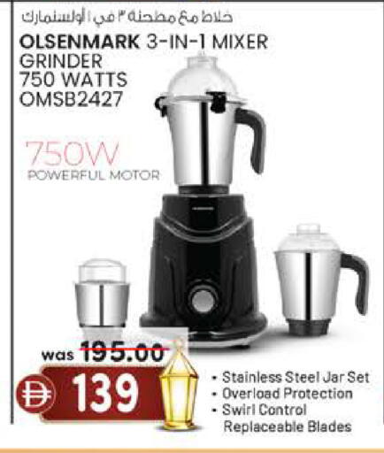 available at K M Trading  in UAE - Fujairah