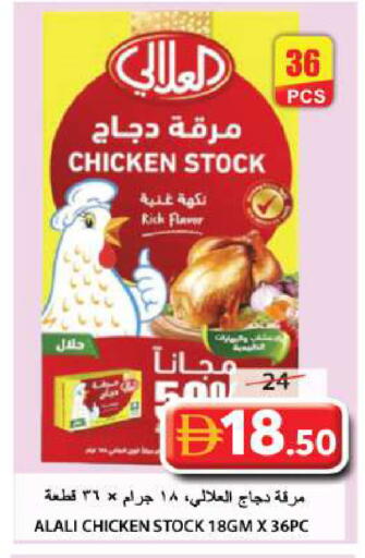 available at جراند هايبر ماركت in الإمارات العربية المتحدة , الامارات - الشارقة / عجمان