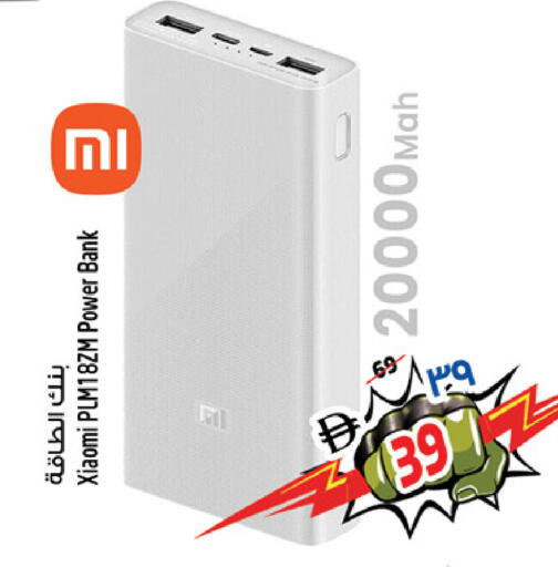 available at سفاري هايبرماركت in الإمارات العربية المتحدة , الامارات - الشارقة / عجمان