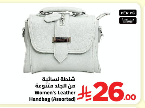 available at وهج مارت in مملكة العربية السعودية, السعودية, سعودية - جدة