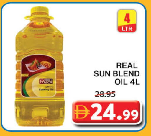 available at جراند هايبر ماركت in الإمارات العربية المتحدة , الامارات - الشارقة / عجمان