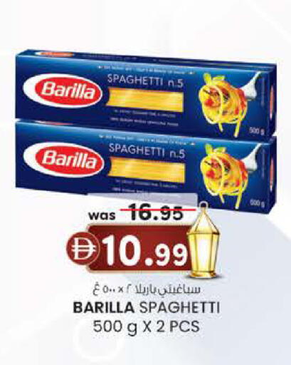 available at K M Trading  in UAE - Fujairah