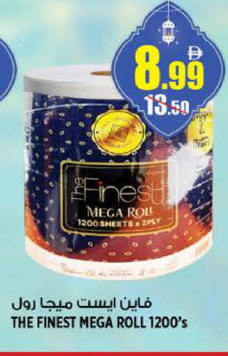 available at هاشم هايبرماركت in الإمارات العربية المتحدة , الامارات - الشارقة / عجمان