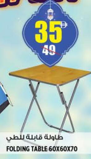 available at هاشم هايبرماركت in الإمارات العربية المتحدة , الامارات - الشارقة / عجمان