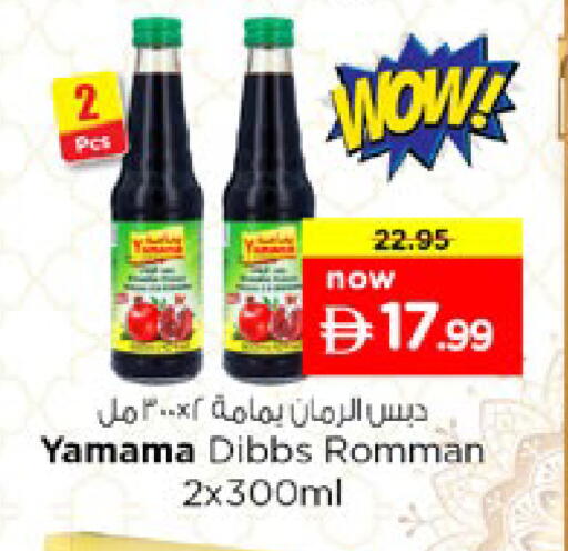 available at Nesto Hypermarket in UAE - Dubai
