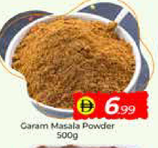 available at مبارك هايبرماركت الشارقة in الإمارات العربية المتحدة , الامارات - الشارقة / عجمان