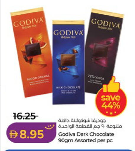 Orange available at لولو هايبرماركت in الإمارات العربية المتحدة , الامارات - أبو ظبي