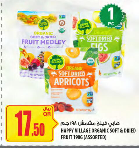 available at Al Meera in Qatar - Al Rayyan