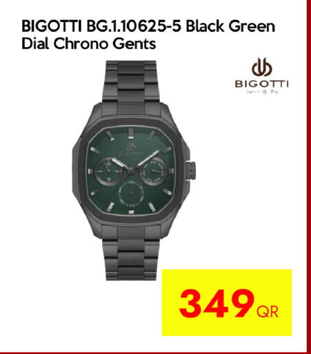 available at CELL PLANET PHONES in Qatar - Al Daayen