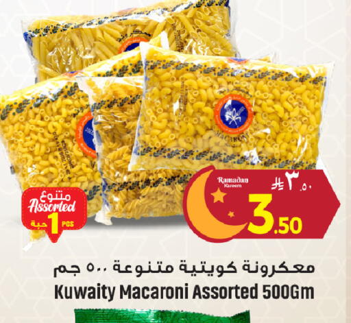 available at We One Shopping Center in KSA, Saudi Arabia, Saudi - Al Khobar