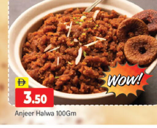 available at المدينة in الإمارات العربية المتحدة , الامارات - دبي