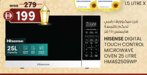 available at K.M Hypermarket in UAE - Abu Dhabi
