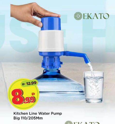 available at مارك & سيف in الإمارات العربية المتحدة , الامارات - أبو ظبي