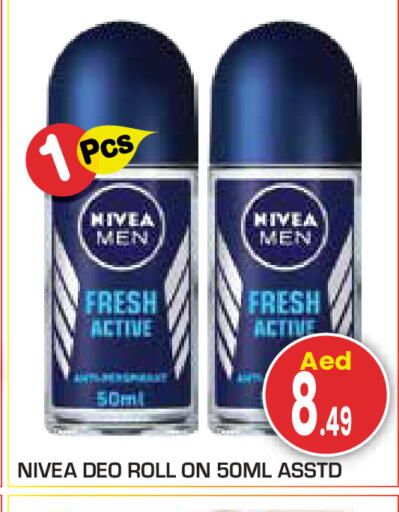 available at سنابل بني ياس in الإمارات العربية المتحدة , الامارات - أبو ظبي