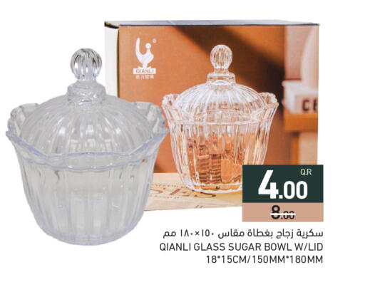 available at أسواق رامز in قطر - الدوحة