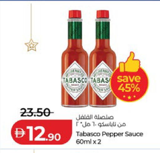 Pepper available at Lulu Hypermarket in UAE - Abu Dhabi