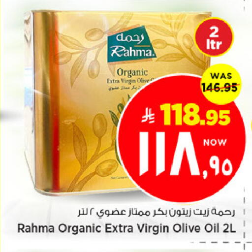 available at مارك & سيف in مملكة العربية السعودية, السعودية, سعودية - الخبر‎