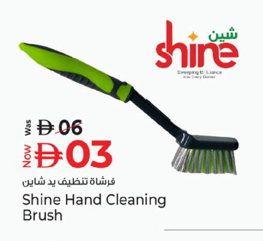 available at Kenz Hypermarket in UAE - Sharjah / Ajman