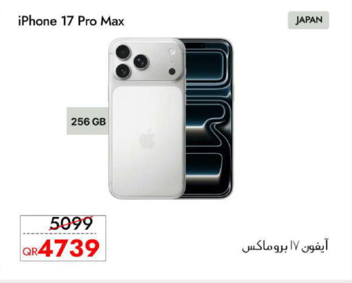 available at iCONNECT  in Qatar - Al Daayen