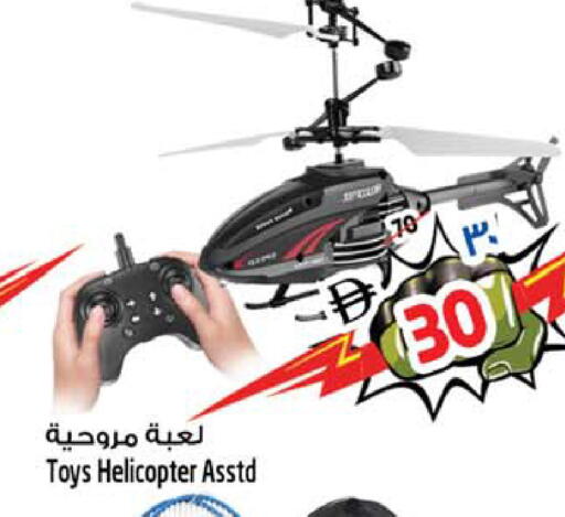 available at سفاري هايبرماركت in الإمارات العربية المتحدة , الامارات - الشارقة / عجمان