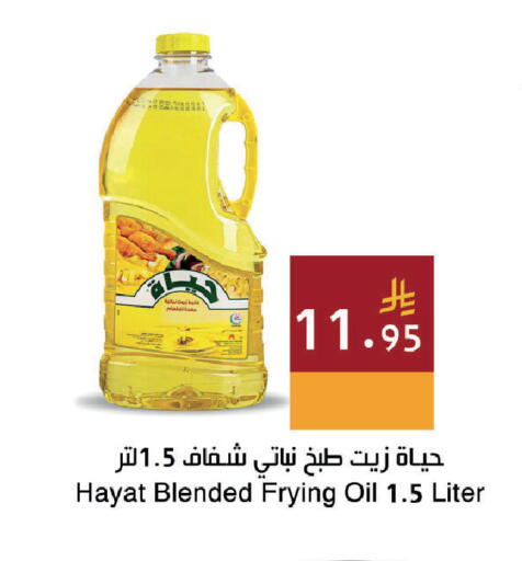available at اسواق هلا in مملكة العربية السعودية, السعودية, سعودية - جدة