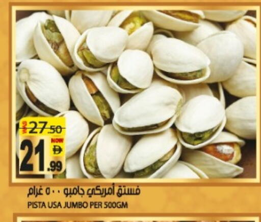 available at هاشم هايبرماركت in الإمارات العربية المتحدة , الامارات - الشارقة / عجمان